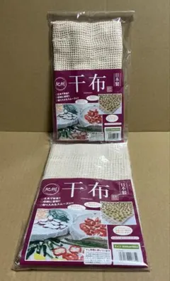 2枚セット イシミズ 干布 88×88 日本製 干し布のサムネイル