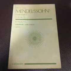 なかのけんじろう様 リクエスト 2点 まとめ商品