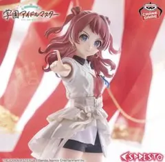 学園アイドルマスター ESPRESTO-Majestic pose-花海咲季