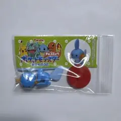 チョコエッグ　ポケットモンスター　旅立ちの３匹　【9 ミズゴロウ】