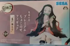 SEGA - otoku store 竈門禰豆子 ちょこのせフィギュア 20体セット 楽天市場】鬼滅の刃 プレミアムちょこのせフィギュア 竈門禰豆子