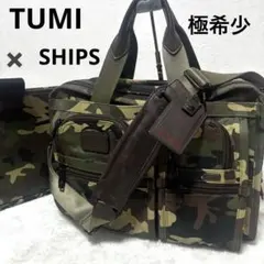 極希少】TUMI SHIPS コラボ カモフラ ビジネスバッグ 2way - メルカリ