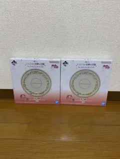 ジョジョの奇妙な冒険　一番くじ　G賞　大皿　２個