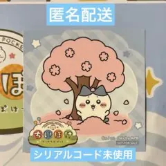 ちいかわぽけっと　ちいぽけ　ノベルティ　シリアルコード未使用