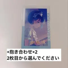 プロセカ エピカ 箔押し 27B 桐谷遥 - メルカリ
