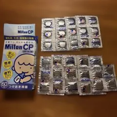 Milton CP つけおき除菌 51錠