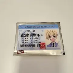 ひよ子様 リクエスト 3点 まとめ商品