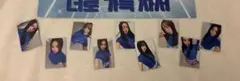 【最終値下】TWICE【THIS IS FOR】仁川 DAY1 入場者限定トレカ