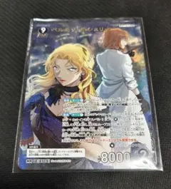 バディファイト・バレンタイン!2017“虎堂 ノボル” PR - メルカリ