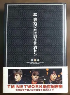 電気じかけの予言者たち-CLASSIX- ＆ CD14枚 ＆DVD6枚 - メルカリ