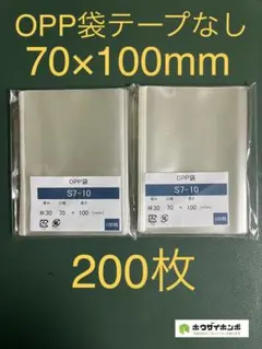 ぷうりぃ様 リクエスト 3点 まとめ商品