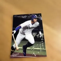 中日ドラゴンズ FINAL SERIES 2026 カード　岡林選手