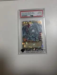 遊戯王 ブルーアイズホワイトドラゴン オーバーラッシュレア PSA10