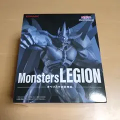 ⑱ 遊戯王 Monsters LEGION オベリスクの巨神兵 フィギュア