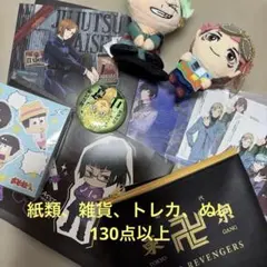 ノンジャンル 紙雑貨 ポストカードまとめ売り 300枚程度 - メルカリ