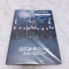 Snow Man 滝沢歌舞伎ZERO 2020 通常盤 DVD 初回仕様