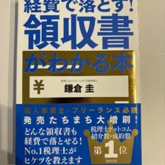 Item thumbnail for item 9feab771-7d13-44c7-b319-635bf29643aa