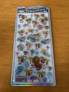 正規品　新品未使用　うるちゅるPOP SEALパワーパフガールズ