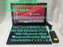 2026年最新】ノートPCメモリの人気アイテム - メルカリ