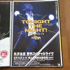 2026年最新】矢沢永吉 ポスターの人気アイテム - メルカリ