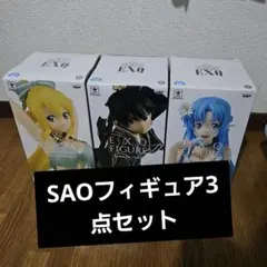 EXQ FIGURE リーファ キリト アスナ 3体セット