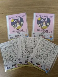 銀魂　一番くじ　G賞　まとめ売り