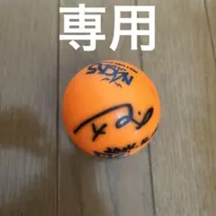 NACK5スタジアム様 市原吏音 ボール