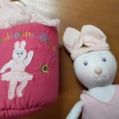 ぬいぐるみ　布人形　うさぎ　バレリーナ