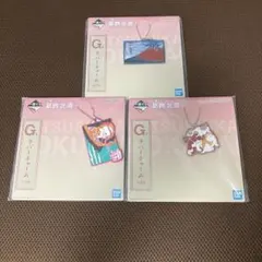 一番くじ 葛飾北斎　G賞　ラバーチャーム