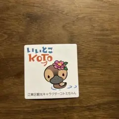 Item thumbnail for item 779828ca-8cb1-4e97-b7d2-c59f23aeb6fb