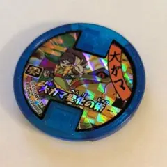 妖怪ウォッチ メダル やまたのおろち - メルカリ