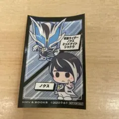 仮面ライダーゼッツ HMVポップアップ 特典 シール ステッカー ノクス