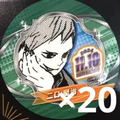 2026年最新】二口堅治 ステッカーの人気アイテム - メルカリ