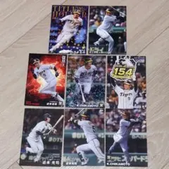 近本光司 選手 8枚セット 阪神タイガース プロ野球チップス カード