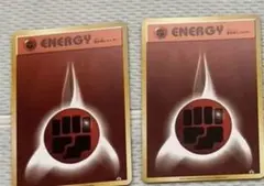 2025年最新】エネルギー xy-pの人気アイテム - メルカリ