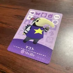 どうぶつの森  amiiboカード  マコト
