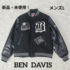 BEN DAVIS ORIGINALS スタジャン
