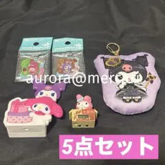 マイメロ クロミ ガチャガチャ キーホルダー ハッピーセット フィギュア 5個