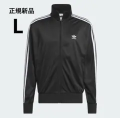 アディダスオリジナルス ファイヤーバード トラックトップ Lサイズ 正規新品