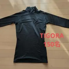 ティゴラ Tigora  ジュニア 野球 アンダーシャツ  ブラック