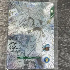 ドラゴンボール スーパーダイバーズ　孫悟空　GDR