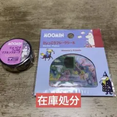 リトルミ－様 リクエスト 2点 まとめ商品