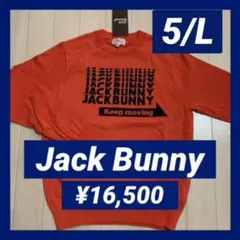 新品■16,500円【ジャックバニー】メンズ　長袖ウェア 5/L セーター