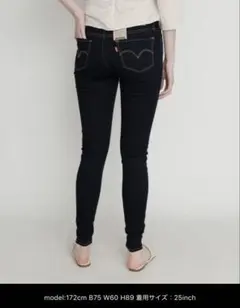 美品　リーバイス　26インチ　パンツ デニム ジーンズ 710 スキニーのサムネイル