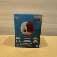 一番くじ 僕のヒーローアカデミア 紡がれ る想いF4賞 SOFVICちゅ 轟焦凍