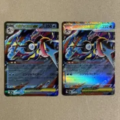 ポケカ　メガゲッコウガex RR 2枚　ニンジャスピナー