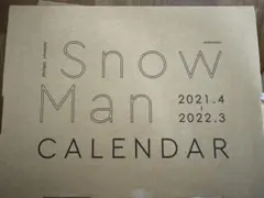 SnowManカレンダー2021.4-2022.3＆2022.4-2023.3
