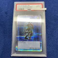 IPマスカレーナ 20th psa10 遊戯王 CHIM-JP049 - メルカリ