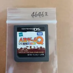 しんしん様 リクエスト 2点 まとめ商品