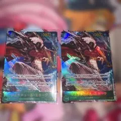 ワンピースカード ジュラキュール・ミホーク シークレットパラレル3枚